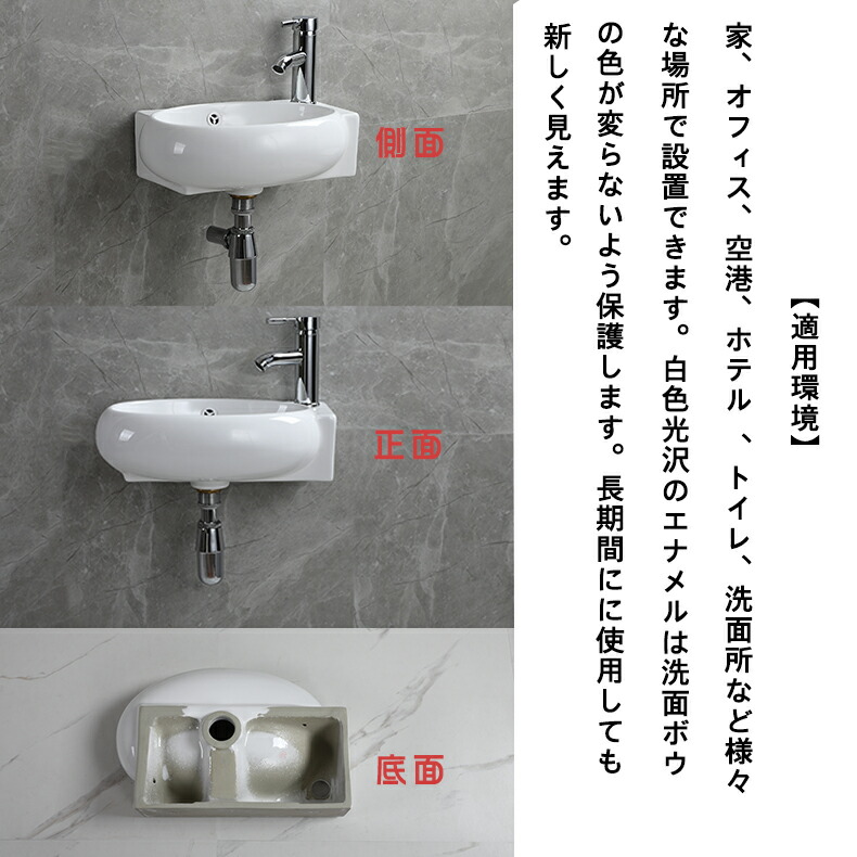 楽天市場 送料無料 おしゃれ 洗面ボール 洗面ボウル 壁掛け 手洗器 手洗い器 洗面鉢 洗面台 手洗いボウル 壁付け型 手洗いボウル バルコニー 陶器製 シンプル 和風 洋風 ミニ型 楕円形 右側 4 280 150 Life World Store