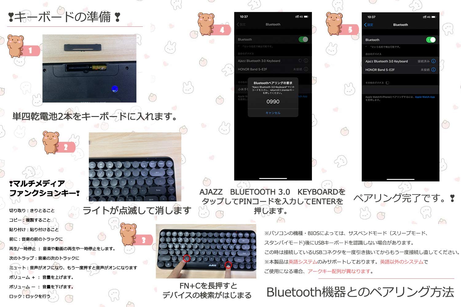楽天市場 送料無料 ブルートゥースキーボード タブレット用キーボード ワイヤレスキーボード 有線マウス コンパクトキーボード 軽量 便利 Bluetoothキーボード かわいいキーボード タイプライター おしゃれ レトロ Life World Store