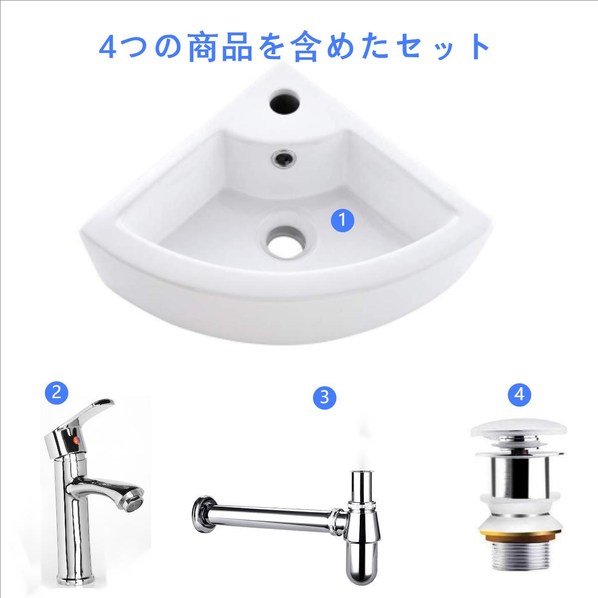 お手洗い一式セット 排水Pトラップ 洗面ボウル 壁掛け 洗面ボール 手洗い鉢 洗面台 洗面器 手洗器 小型洗面所 浴室洗面 三角形 小型 浴室洗面台用  陶器製 バルコニー 高温焼成 シンプル 高級排水金具付き トイレ おしゃれ 木材・建築資材・設備