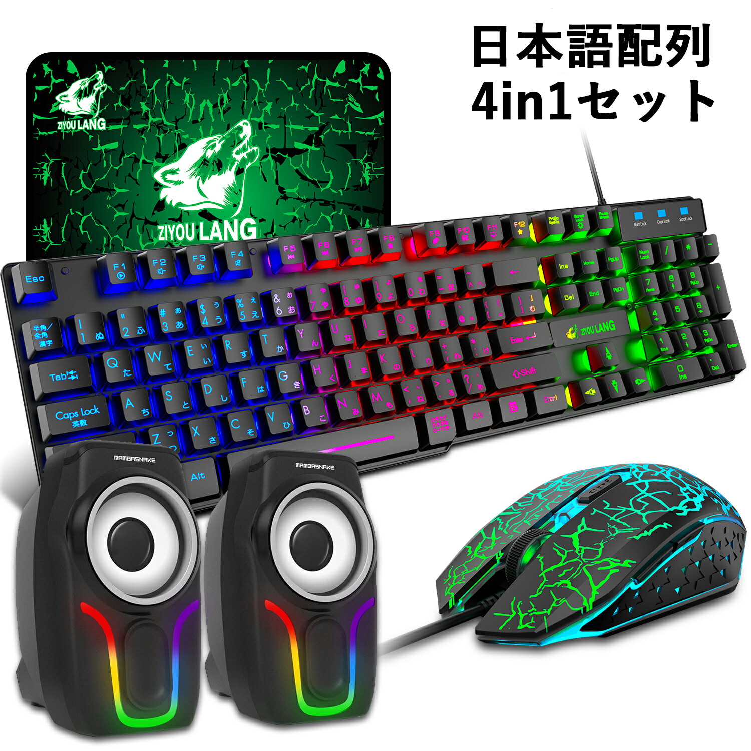 楽天市場】【送料無料】ゲーミングキーボード 有線 メンブレン 