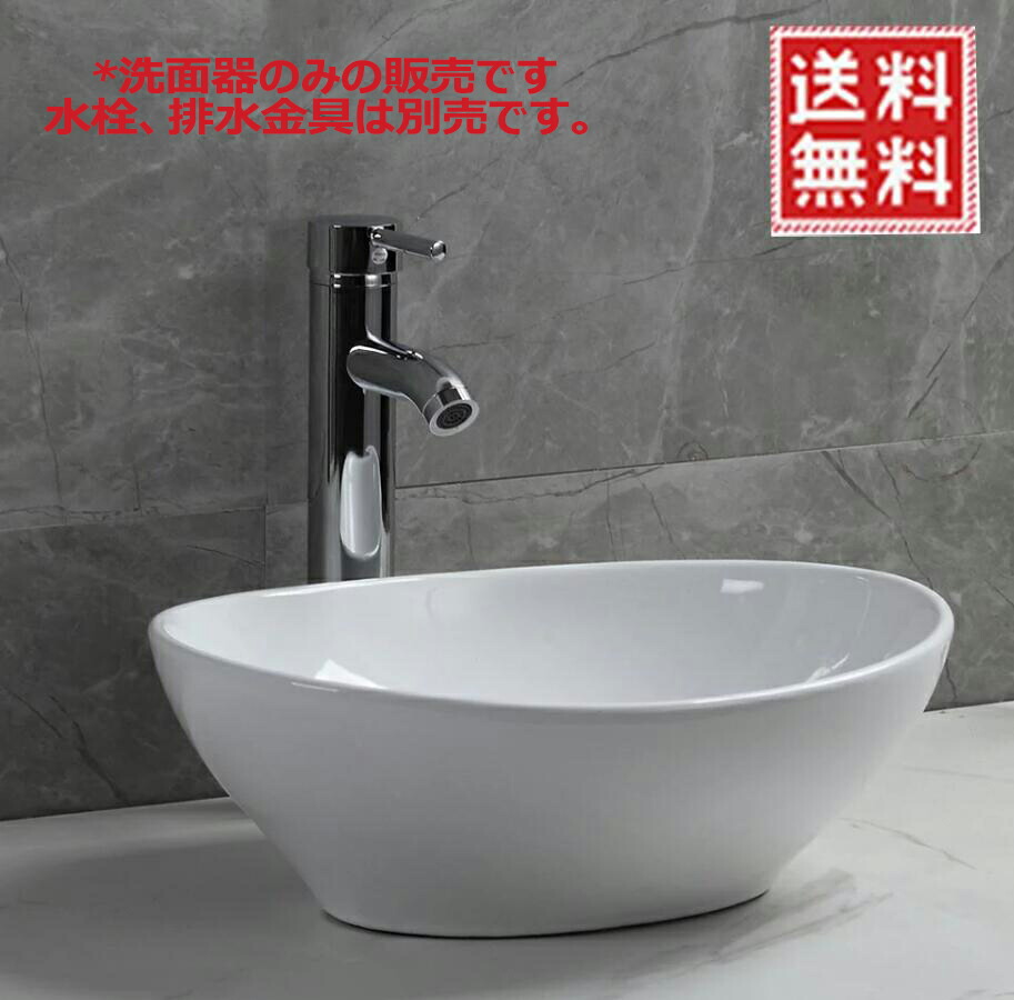 楽天市場】【送料無料】 洗面ボウル 洗面ボール 手洗い器 洗面台 楽天市場】【送料無料】 洗面ボウル 洗面ボール 手洗い器 洗面台