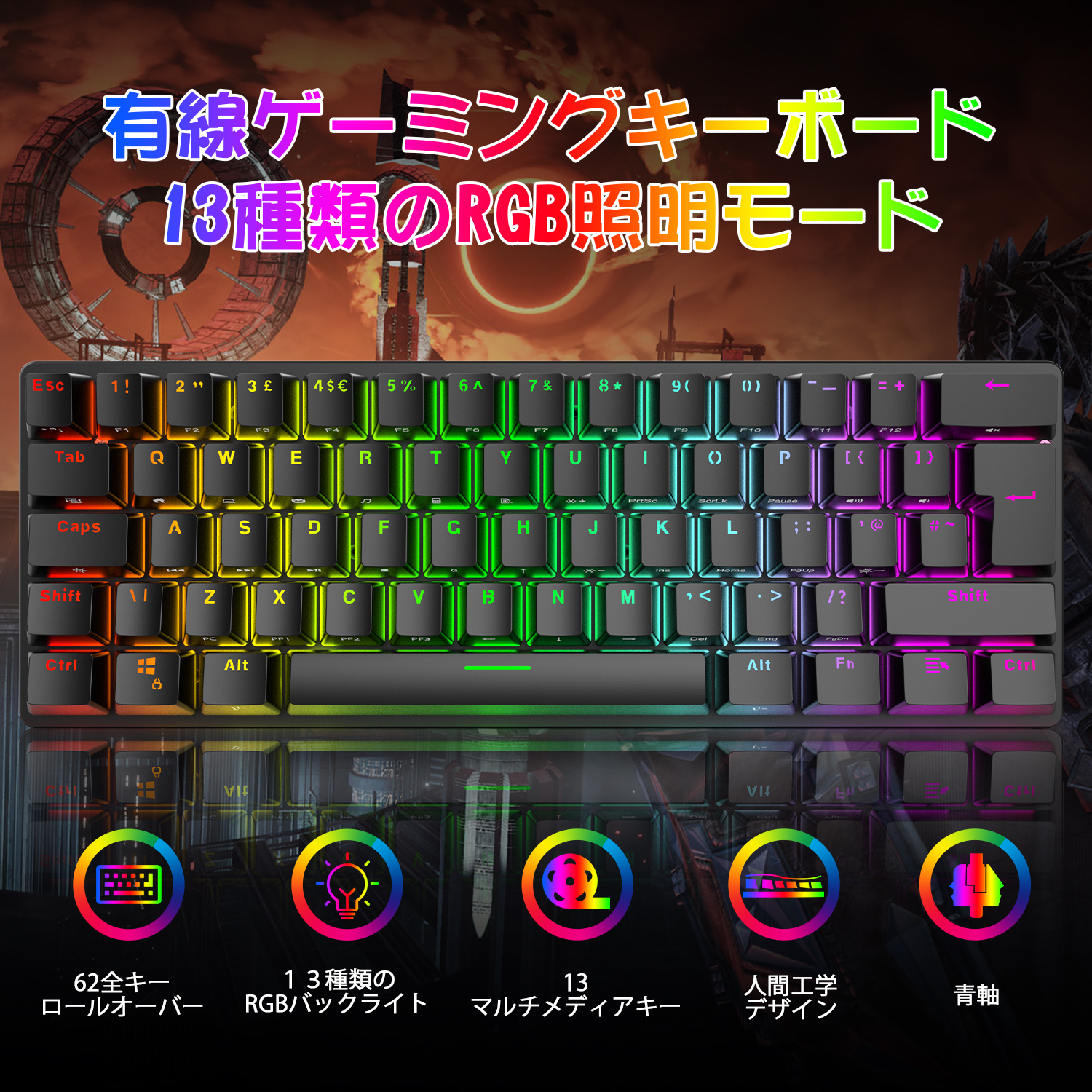 10 Off メカニカル ゲーミングキーボードセット 62キー テンキーレス ゲーミングマウス 有線 青軸 茶軸 Uk配列 Rgbバックライト 全キーロールオーバー Type C ハニカム 軽量6400dpi ミニ マウスパット付き 防水 Pc Ps4 スイッチに対応 父の日 ブラック Kanal9tv Com