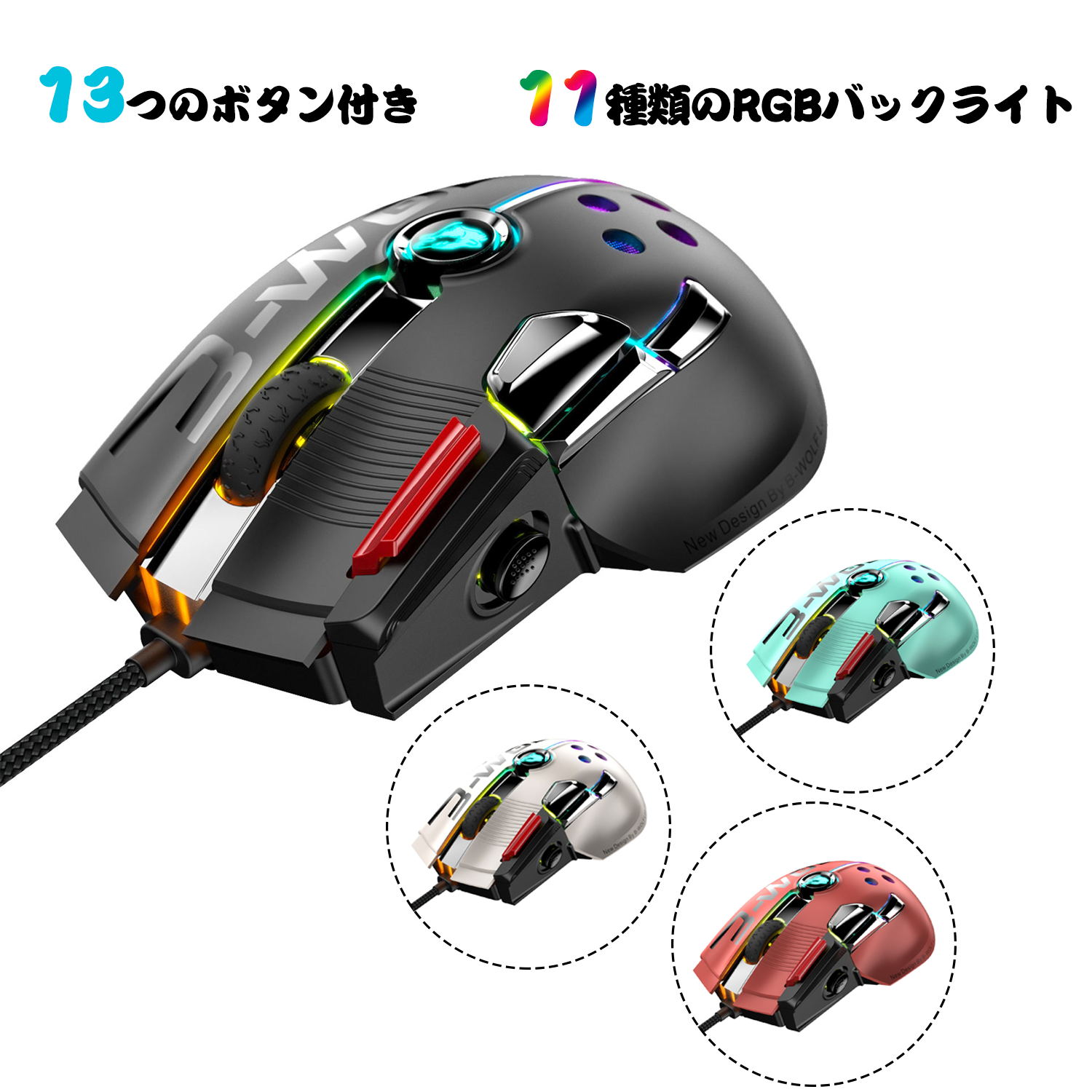 2022公式店舗 ゲーミングマウス USBワイヤレス接続 スポーツカーデザイン 高精度 7色バックライト 強い耐久性 3速DPI調整可能 ミュート  静音 人間工学 多段階 省エネモード Windows 10 XP Vista MacおよLinux対応 コンパクト プレゼント ブラック 