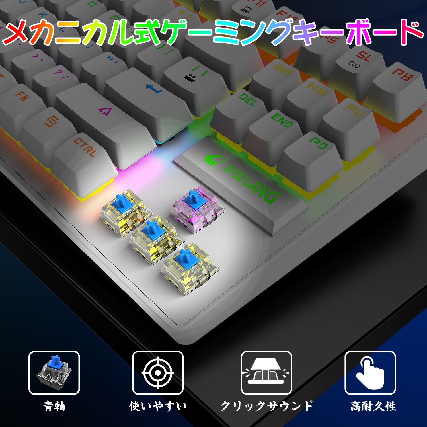 ゲーミングキーボード 青軸 8rgb発光ledバックライト付き 87キー Mac Os Windows Mini Ps4対応 ゲーム用 コンパクト タイプライター風 ハニカムデザイン メカニカル 人間工学設計 多機能 日本語取り扱い書 有線 耐久性 英語配列 軽量 防水 防衝突 高速反応 高い品質 87キー