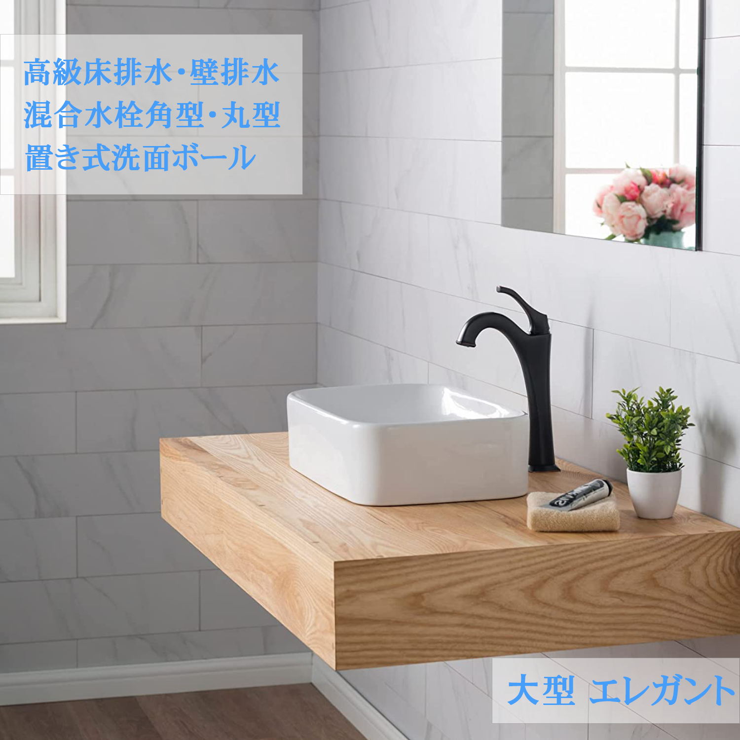 人気ブランドの新作 おしゃれ 手洗い器 壁掛け 手洗器 コンパクト 小型