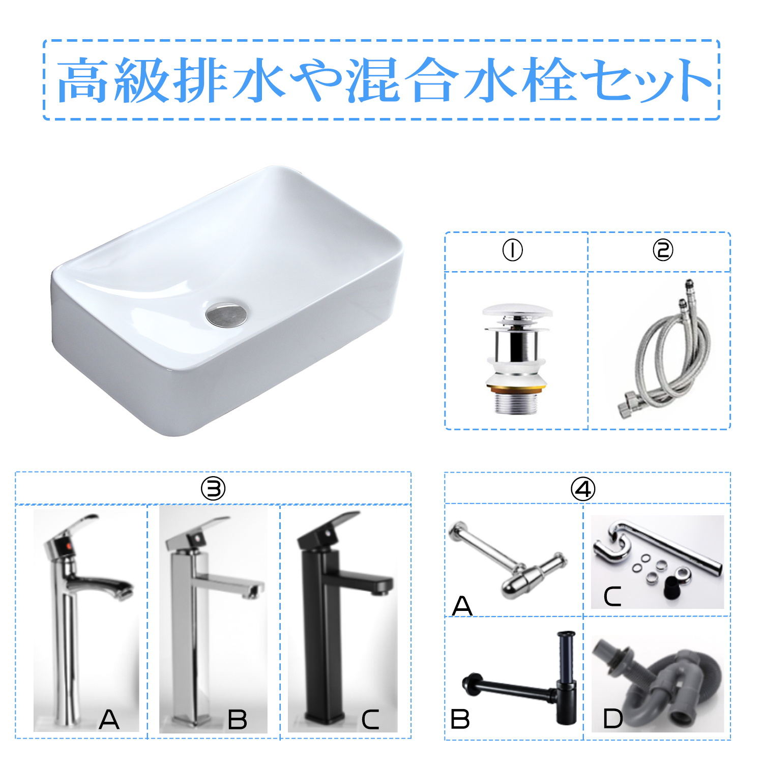 市場 高級排水混合水栓セット付き シンプル 高温焼成 陶器製 お手洗い一式セット排水p 送料無料 Sトラップ お買い得セット 床排水