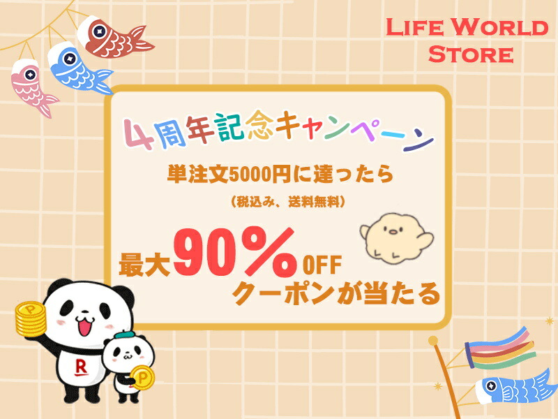 Lifeworld  storeŹˤ꤬Ȥޤ