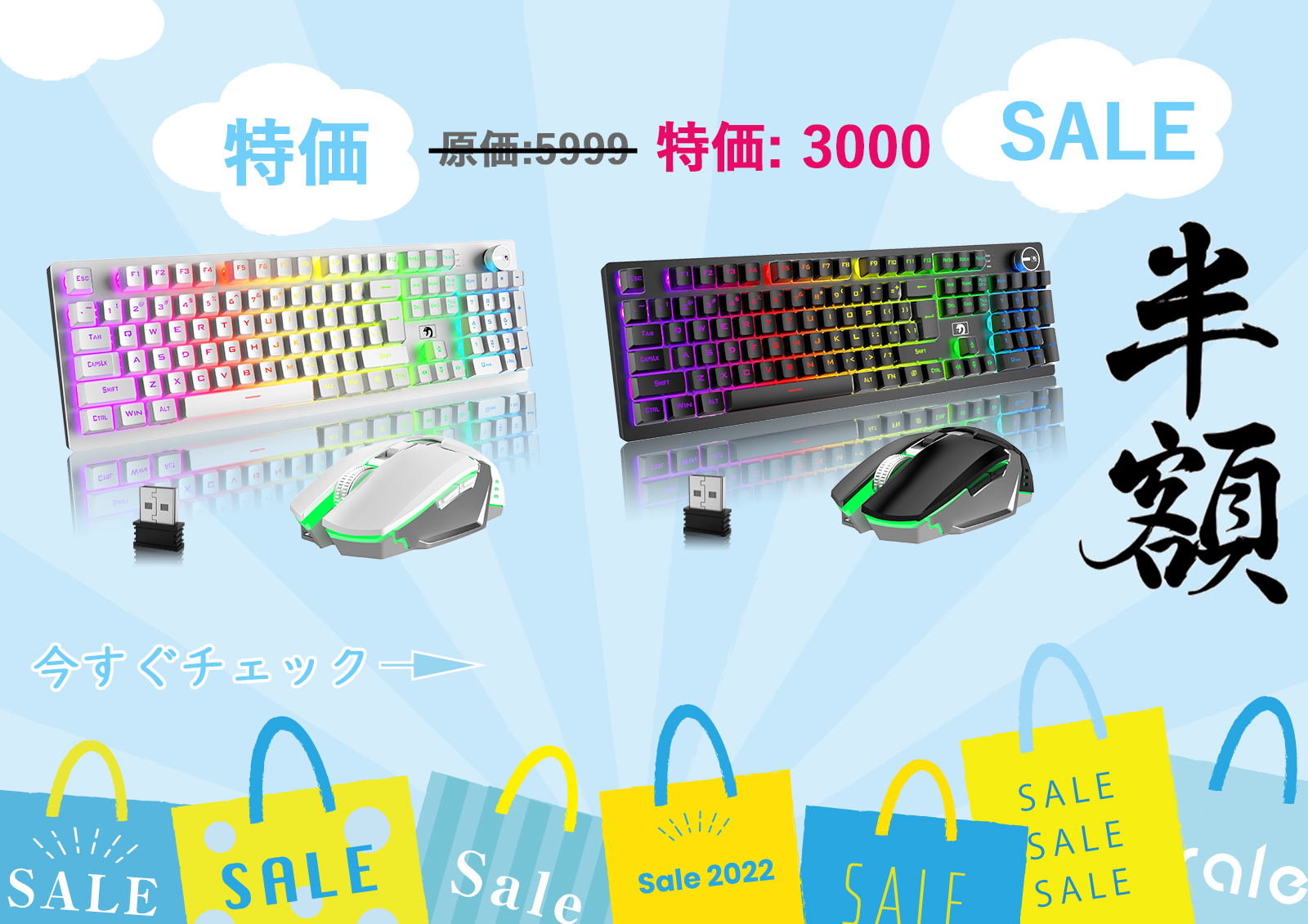 楽天市場】【送料無料】AK33ゲーミングキーボードとマウス 3in1 楽天市場】【送料無料】AK33ゲーミングキーボードとマウス 3in1