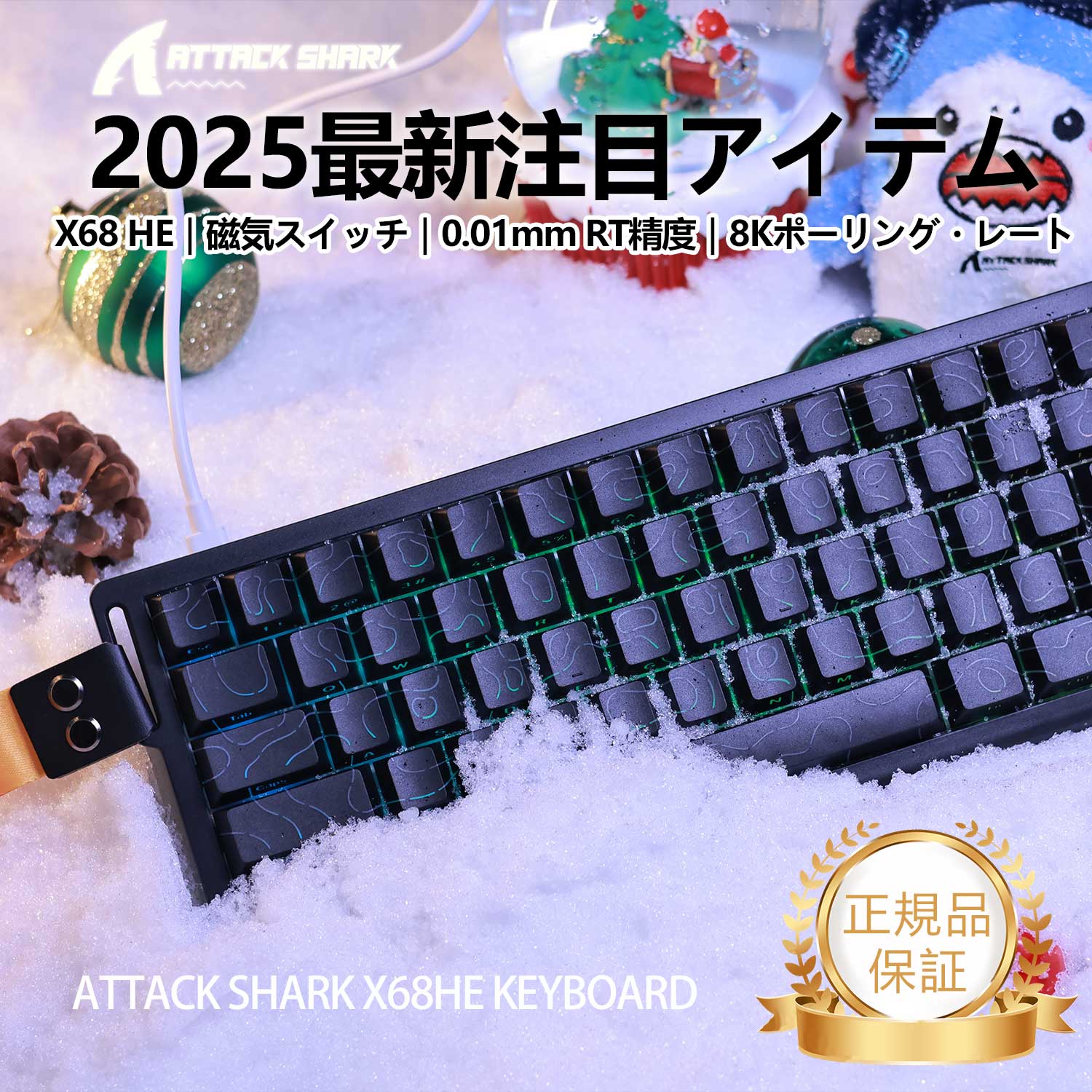 楽天市場】ゲーミングキーボード ラピッドトリガー 白 60% 有線