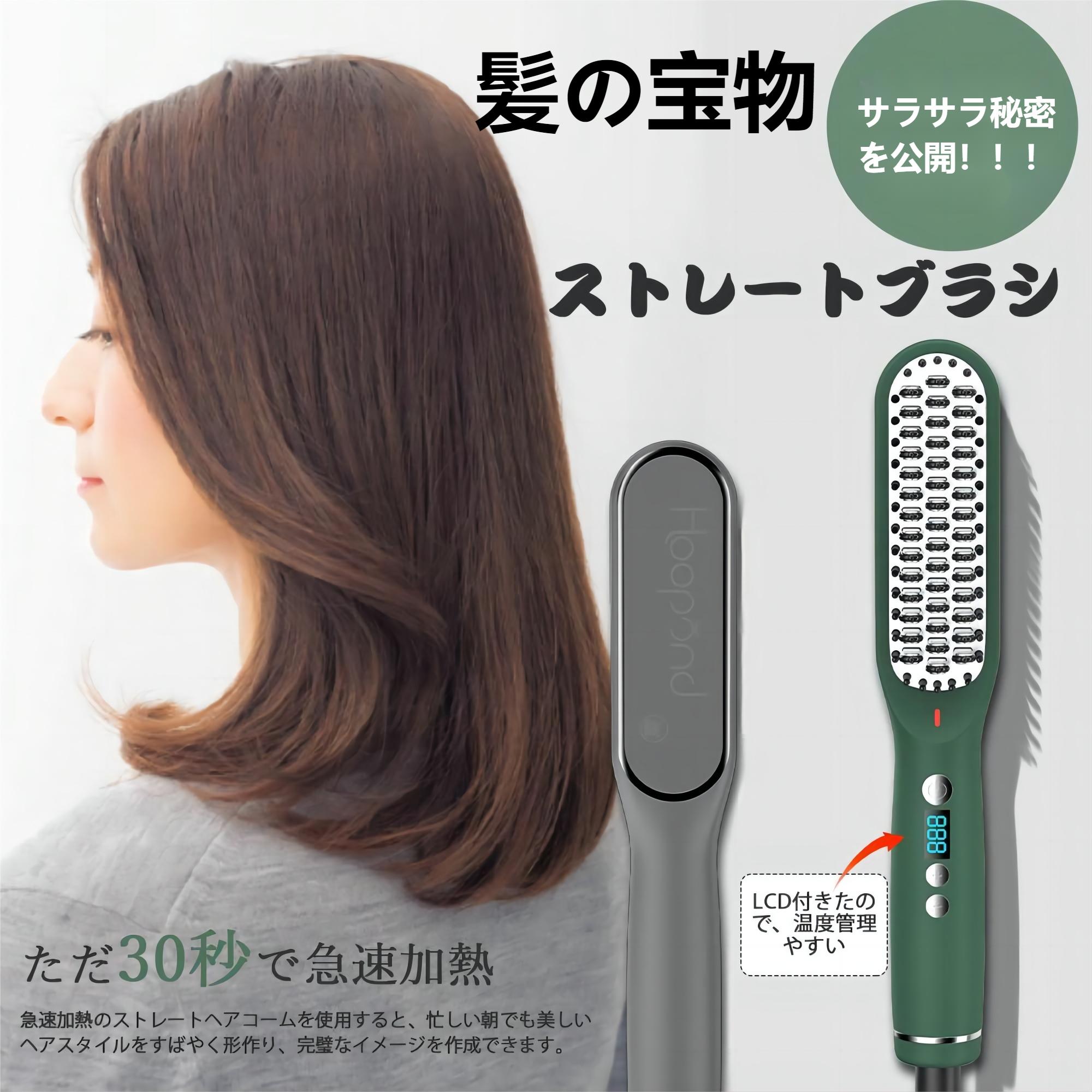 楽天市場】【送料無料】ストレートブラシ、ヘアアイロン、ストレート