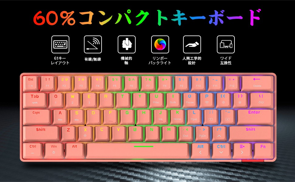 楽天市場】【送料無料】ゲーミングキーボード メカニカル
