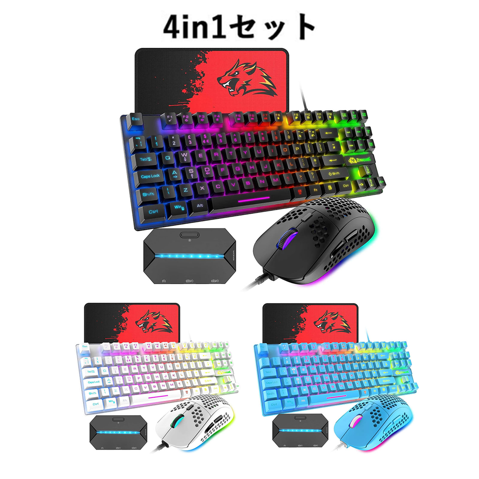楽天市場】ゲーミングキーボード マウス コンバータ付き