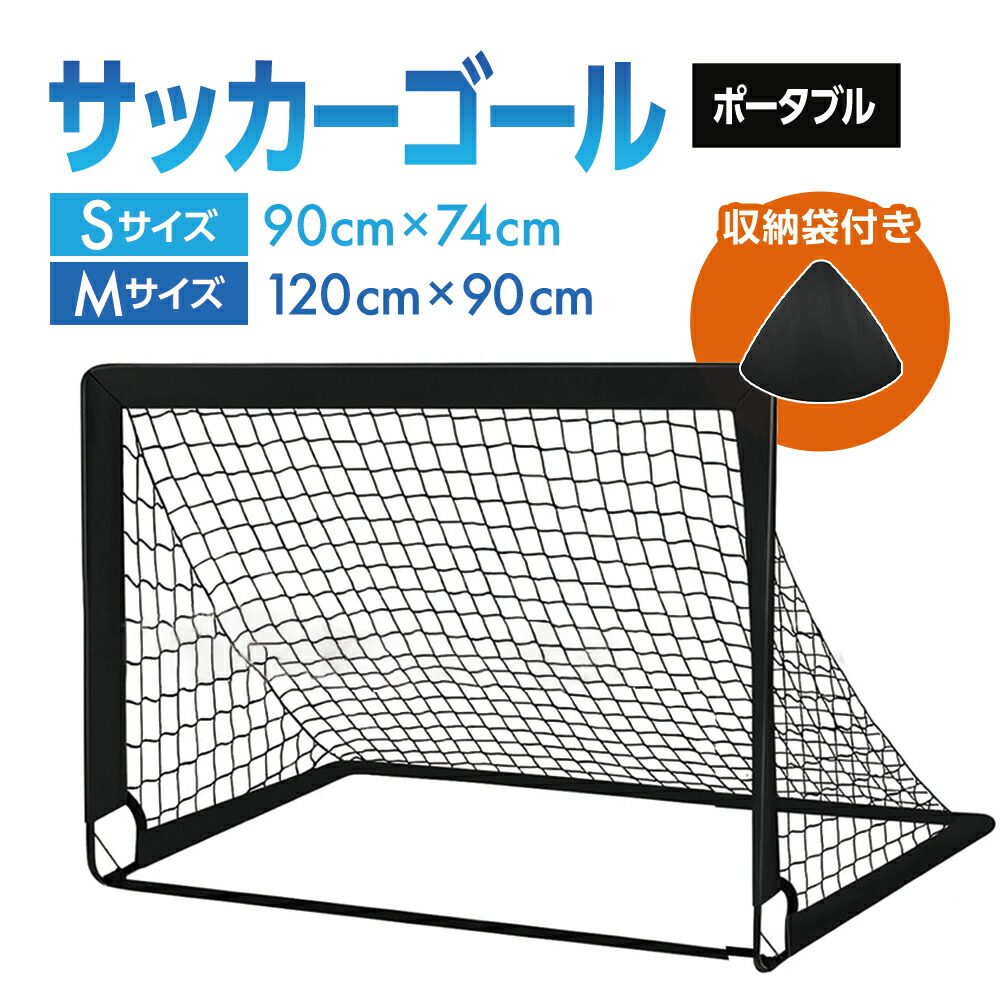 サッカーゴール Amazon | PowerNet 番号付きターゲットサッカーゴール、6x4