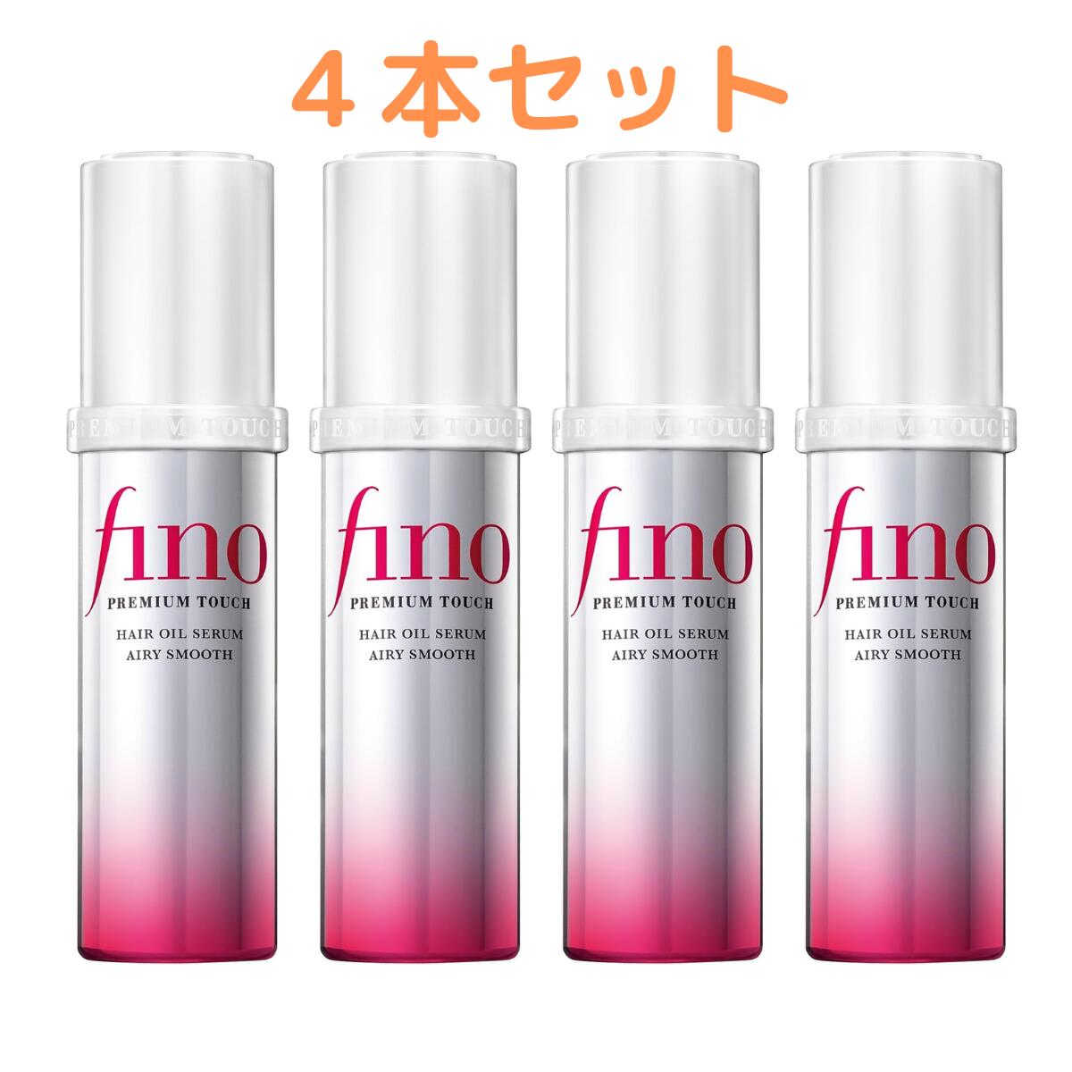 フィーノ　プレミアムタッチ 浸透美容液ヘアオイル　6本セット フィーノ プレミアムタッチ 浸透美容液ヘアオイル│AINZ&TULPE