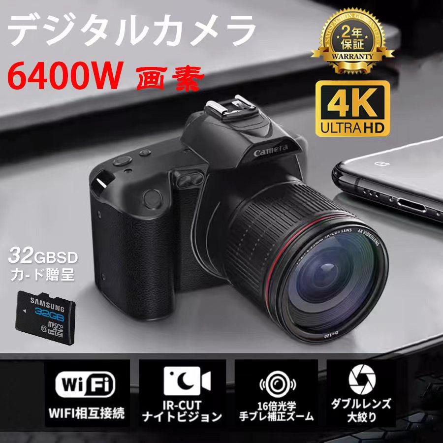 楽天市場】ビデオカメラ デジタルカメラ 4K 6400万画素 小型