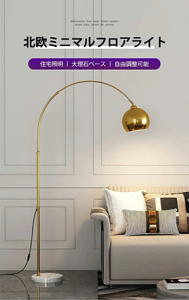 フロアライト フロア 調光 調色 北欧 LED 照明 寝室 スリム 明るい ガラス スタンドライト 室内照明 リモコン付き 6畳 4畳 間接照明 LEDライト フロアーライト フロアスタンド ランプ 照明スタンド 調光調色 おしゃれ フロアスタンドライト リビング 和室 照明器具 リモコン