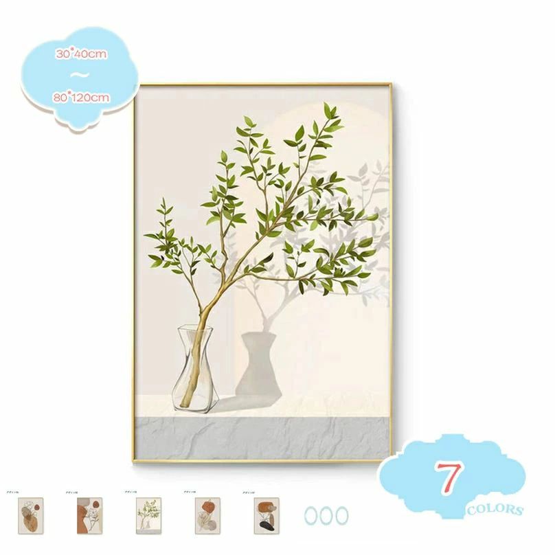 草木 バス発着場 風水 室内装飾 shopcp 花の絵図 開運 リビング 壁飾りつけ 葉 工芸 授業時間 飾りつけ 旅人宿 壁絵 花 工芸ダイアログボックス 差し上げ物 入り口・入口 絵図 御部屋用 歩廊 寝部屋 据え置き飾り気の無い 幼児用便器 北欧 開店 木 格好のいい 今めかしい 今日このごろ 御部屋 飾りつけ絵