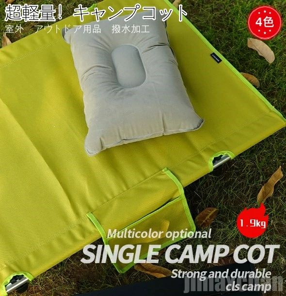 折りたたみベッド グレー アウトドアベッド キャンプ用品 キャンピングベッド イエロー クリスマスプレゼント 組立簡単 キャンプコット ブラック 収納ケース付き 軽量 グリーン|WORLD TEACH