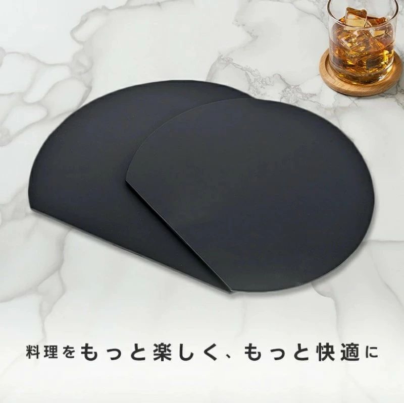 まな板 かまぼこ型 今めかしい 洗い分かりやすい 丸型 食洗機相応う 丸い・円いまな板 抗菌 D型 延性のある性 耐熱 黒いこと 滑らない エラストマー 両面受け入れる可 薄墨色 ベージュ