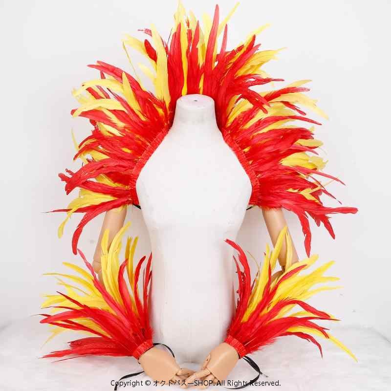 パフォーマンス カラフル 衣装 小物 ステージ ロング フェザー 装飾品 ハロウィン エスニック サンバ コスチューム 羽毛 仮装 パーティー 民族風 ダンス ユニセックス イベント ショール 男女兼用 多色展開 カーニバル