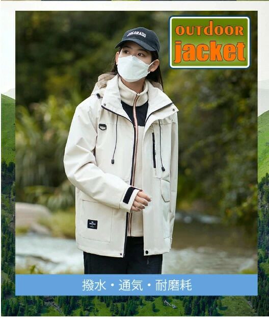 男女汎用 防風防寒 秋冬 牟礼パーカー 3-インチ-1 防寒服 ★12/4～12/11★上衣 上衣 ボンネット付 レディース メンズ 上衣 アウトドア 吊りひも