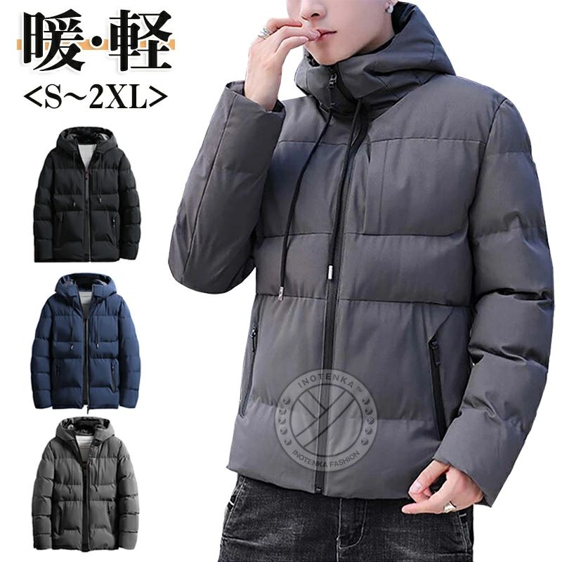 楽天市場】中綿ジャケット メンズ 軽量 ジャンパー 暖かい 防寒服 中綿