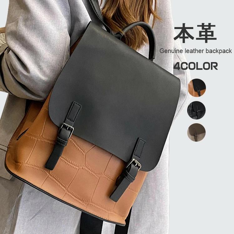 本革 メンズ 本革背嚢 本革 商行為 りゅっく レディース 革背嚢 好いたらしい 今めかしい 御徒面子 背嚢 ユニ一発やる