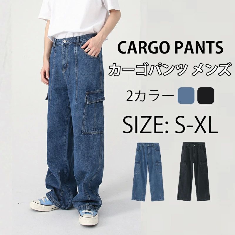 ビッグシルエット カジュアル サルエル カーゴパンツ ウエストゴム カッコイイ ワイドパンツ ロング M-2XL メンズ ジーンズ デニム おしゃれ
