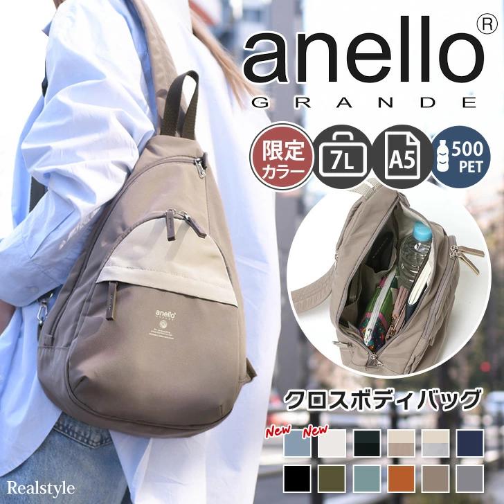 ワンショルダ メンズ MOIST クロスボディバッグ ワンショルダー アネロ A5 グランデ レディース GTM0314 GRANDE ボディーバッグ｜WORLD TEACH
