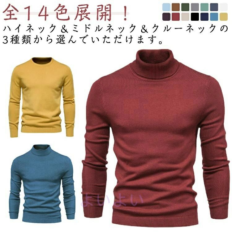 楽天市場】ニット セーター 裏シャギー メンズ ピエルッチ 裏シャギー