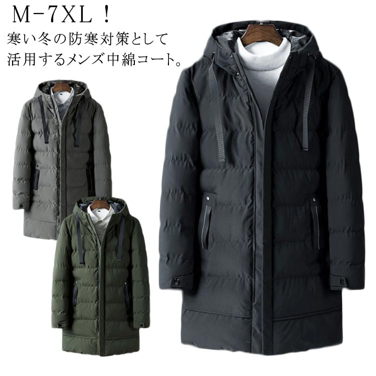 フー 通学 厚手 おしゃれ 冬服 ビジネス アウトドア ジャケット 防寒 カジュアル 旅行 通勤 撥水 スポーツ観戦 秋冬服
