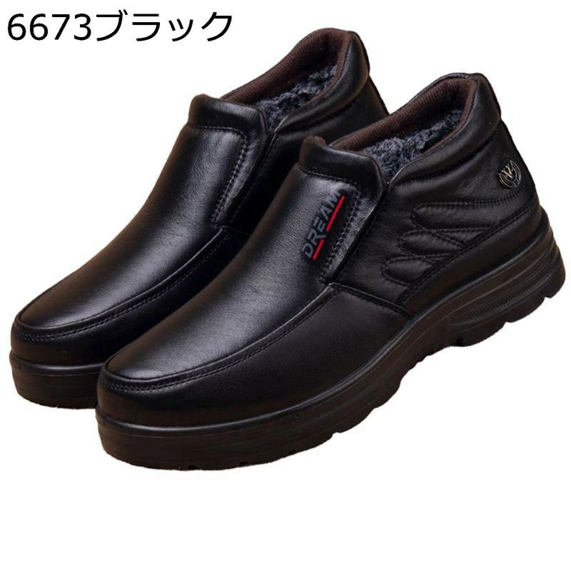 シニアシューズ スリッポン ビジネス ウォーキングシューズ 保温 厚手 防滑 カジュアルシューズ メンズシューズ 裏起毛 履きやすい 厚底 冬靴 コンフォート スノーブーツ アウトドア 父用