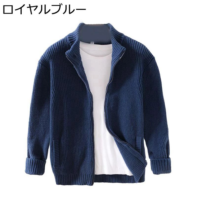形態安定 無地 コート 防寒 ニット 立ち襟 柔らかい ゆったり アウター ジップアップ 暖かい リブ編み カーディガン 保温 厚手 セーター 秋冬 トップス おしゃれ 前開き メンズ 着回し カジュアル