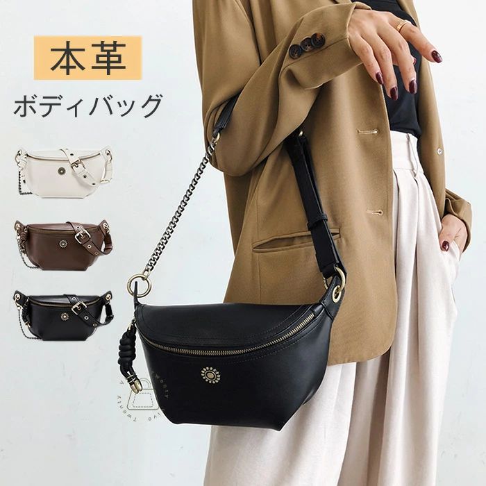 差し上げ物 心地よい 好いたらしいめ 可愛らしい 格好のいい かばん 革 組みあわせるなめし革御徒面子 ミニショルダーバッグ 肩かけ御徒面子 成年者 小さめ 金属元素肩先 なめし革 曲がったがけ御徒面子 ショルダーバッグ レディース 上半身御徒面子