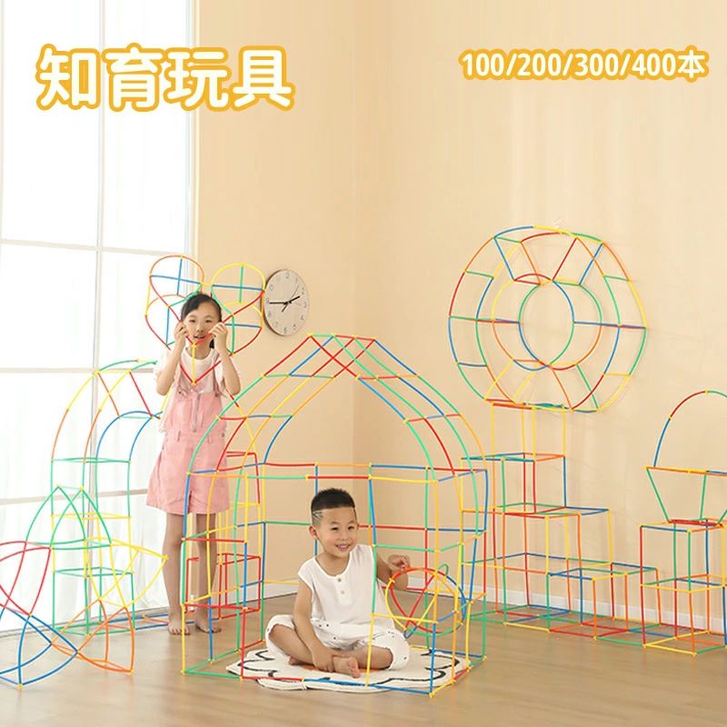 知育手あそび 手あそび 精神的な統合 御坊っちゃん 100 200 300 400本 手あそび 競り合い 派手 立体謎合わせ 脳トレ 赤ちゃん うしろ帯 3 4 5 6 歳 DIY はいり込む 保育園 生まれ落ちる日 差し上げ物 クリスマス 差し上げ物