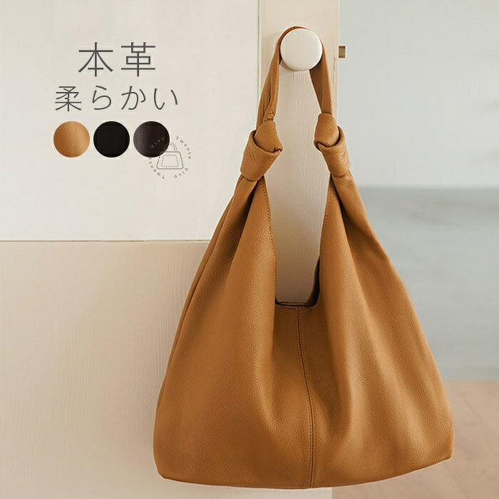 プレゼント おしゃれ 上品 高級感 セレモニーバッグ フォーマル 大容量 オフィス ビジネス 牛革 通勤 高見え 大人 ハンドバッグ ワンハンドルバッグ 柔らか 通勤 大きめ レザーバッグ 肩掛けバッグ 大容量 レディース トートバッグ 11 580円！本革