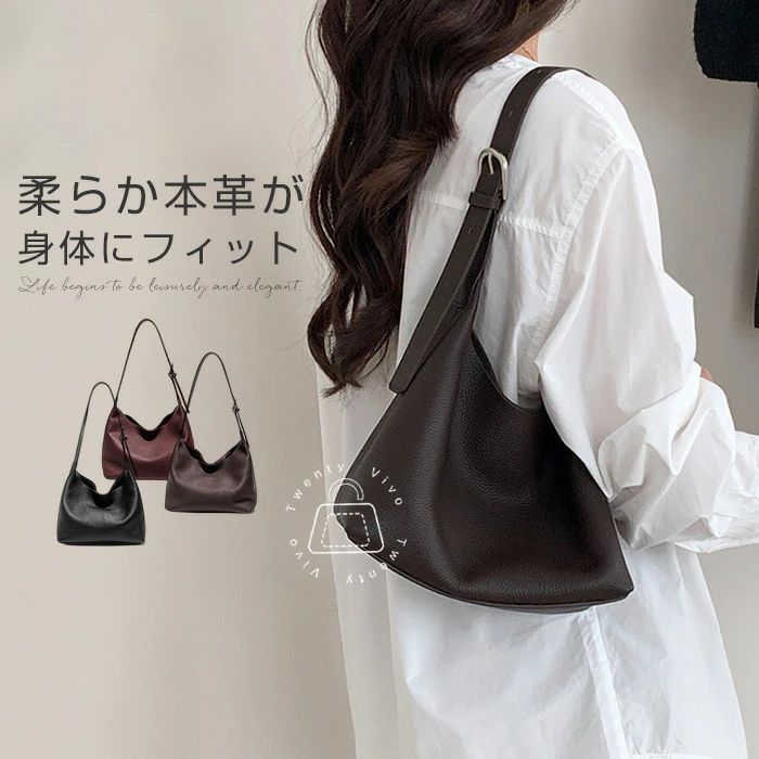本革 バッグ 牛革 トートバッグ 軽量 ショルダーバッグ レディース 斜めがけ 肩掛けバッグ 大容量 2way ハンドバッグ 手提げ かばん 2WAYバッグ 斜め掛け おしゃれ きれいめ 高級感 大人 可愛い フォーマル 上品 オフィス コンパクト 柔らか