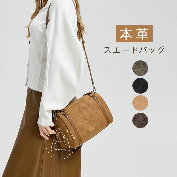 トートバッグ スエードクロス 御徒面子 本革 御徒面子 レディース ショルダーバッグ 肩かけ御徒面子 スウェード 御徒面子 豆の町型 嚢 大静電容量 2way 通い御徒面子 お御役目 曲がった掛け 通い 通学 フォーマル なめし革 もの柔らか 心地好い 今めかしい 秋 冬