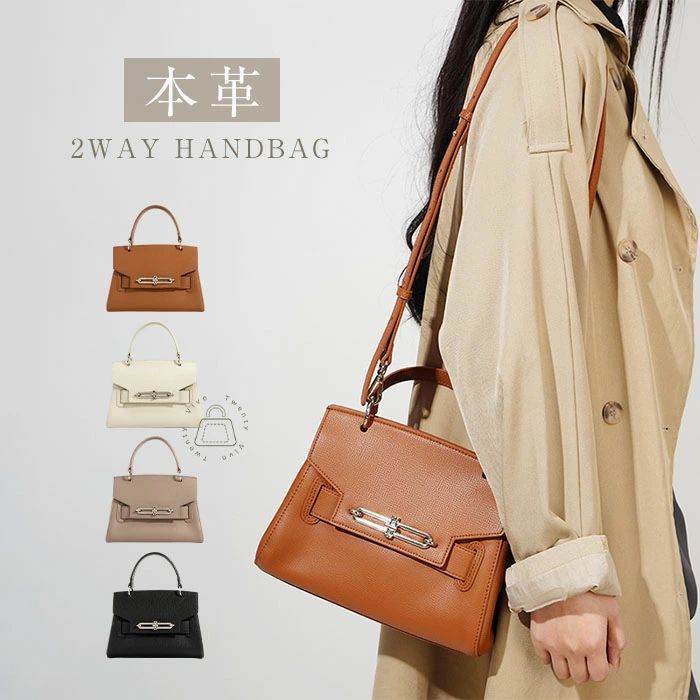 本革 ハンドバック レディース ハンドバック 儀式用 御徒面子 2way レディース ショルダーバッグ 曲がった掛け 今めかしい 軽さ 大電気容量 御役目鞄 通い 通学  たわい無い マチあり 手提げ はいり込む式 卒式 御芽出度 なめし革御徒面子 フォーマル 差し上げ物 黒 白