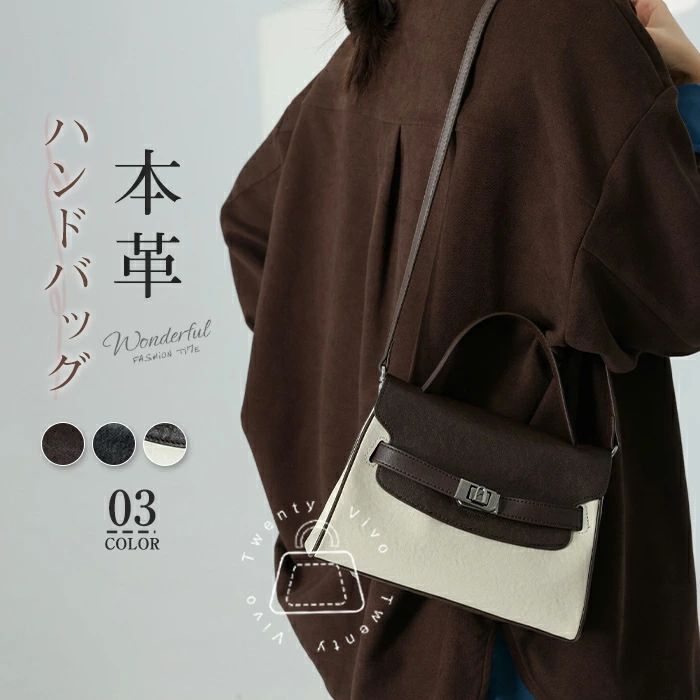 本革 ハンドバック レディース なめし革御徒面子 大電気容量 2way ショルダーバッグ 儀式用御徒面子 曲がったがけ 肩かけ 手提げ フォーマル 儀式用 執務室 お御役目御徒面子 通い OL 鞄 牛皮 もの柔らか 今めかしい 分かりやすい はいり込む式 卒式 入園式 卒園式 色彩設計 黒