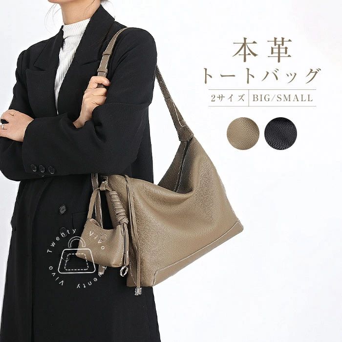 トートバッグ 本革 ショルダーバッグ レディース 本革御徒面子 大きめ/小さめ ハンドバック 2way 肩かけ御徒面子 通い御徒面子 曲がった掛け お御役目御徒面子 なめし革御徒面子 商行為 執務室 飛び切り感 窈窕たる 成年者好いたらしい 心地好い 今めかしい