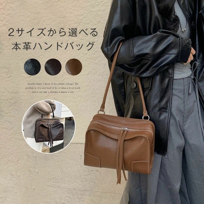 本革 バッグ レディース ハンドバッグ 2サイズ 2way ショルダーバッグ レディース 斜めがけ ボストンバッグ トートバッグ 牛革 手提げバッグ 大容量 通勤 仕事 お仕事バッグ 通勤バッグ 大人 高見え 自立 ビジネス オフィス 柔らか シンプル ブラック 黒