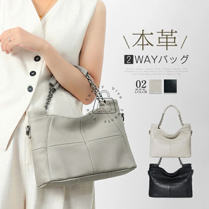 本革 ハンドバック 2way ショルダーバッグ レディース 本革御徒面子 なめし革 トートバッグ 通い お御役目御徒面子 曲がった掛け 肩かけ 手提げ御徒面子 フォーマル 儀式用御徒面子 チャック付き添い人 雅びやか 鞄 もの柔らか 執務室 今めかしい 差し上げ物 商行為 執務室