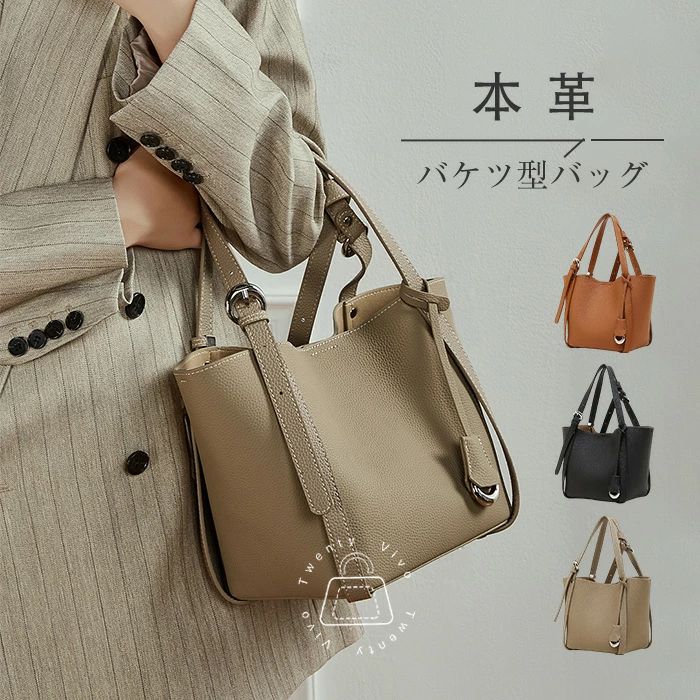 本革 御徒面子 レディース 井戸釣瓶型 御徒面子 ハンドバック 2way ショルダーバッグ レディース 曲がったがけ トートバッグ 井戸釣瓶御徒面子 成年者 通い御徒面子 お御役目御徒面子 手提げ御徒面子 フォーマルバッグ 牛皮 もの柔らか 黒 肩かけ 商行為 フォーマル 高押し出し 窈窕たる 黒