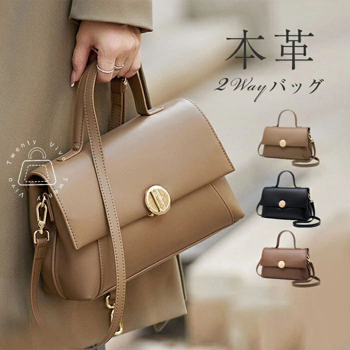 本革 ハンドバッグ 小さめ ショルダーバッグ レディース セレモニーバッグ 2way 本革 ミニ ショルダーバッグ レザー 手提げバッグ 肩掛け 斜め掛け 通勤バッグ カバン フォーマル セレモニー 入学式 入園式 卒業式 卒園式 コンパクト 柔らか ビジネスバッグ