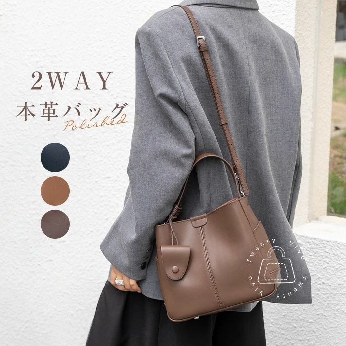 本革 ハンドバック レディース ショルダーバッグ 2way 通い御徒面子 肩かけ 牛皮 トート 御徒面子 縦型 肩かけ 独立独歩 通い御徒面子 なめし革御徒面子 雅びやか 通学 成年者 お上さん 今めかしい 愛くるしげ 分かりやすい 鞄 御徒面子 かばん 磁石