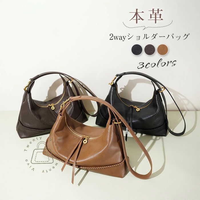 本革 ショルダーバッグ レディース 斜めがけ ハンドバッグ 2way 本革バッグ トートバッグ 軽量 フォーマルバッグ 黒 大容量 肩掛けバッグ 斜め掛け セレモニーバッグ 入学式バッグ レザー バッグ 上品 おしゃれ 通勤 手提げ 入学式 卒業式 入園式 結婚式