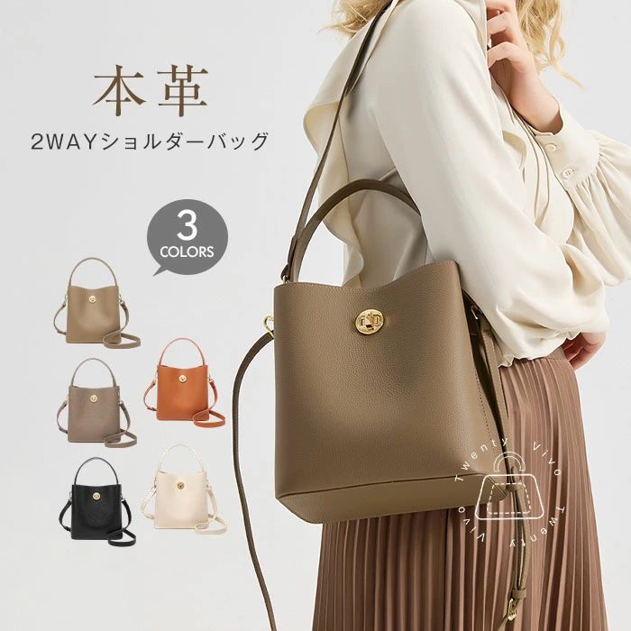本革 ハンドバック 2way ショルダーバッグ レディース 曲がったがけ 大静電容量 井戸釣瓶型 御徒面子 トートバッグ 本革 御徒面子 井戸釣瓶御徒面子 通い御徒面子 お御役目御徒面子 手提げ御徒面子 フォーマルバッグ 通学 黒 肩かけ 分け取り 商行為 フォーマル 高押し出し 窈窕たる