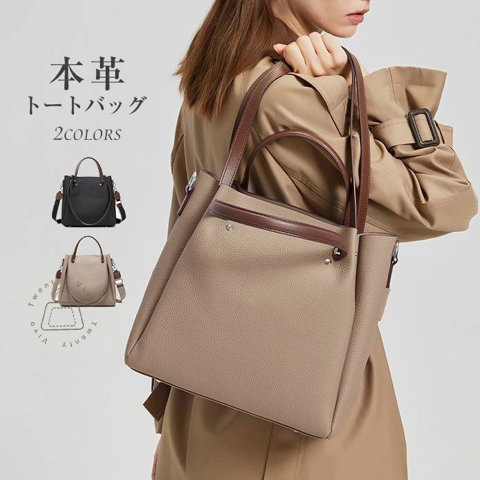 トートバッグ 本革 御徒面子 レディース 肩かけ御徒面子 通い御徒面子 大きめ トート お御役目御徒面子 本革 フォーマルバッグ 手提げ なめし革 事務 執務室 大電気容量 トートバッグ 雅びやか 高押し出し 肩かけ御徒面子 成年者好いたらしい 定番