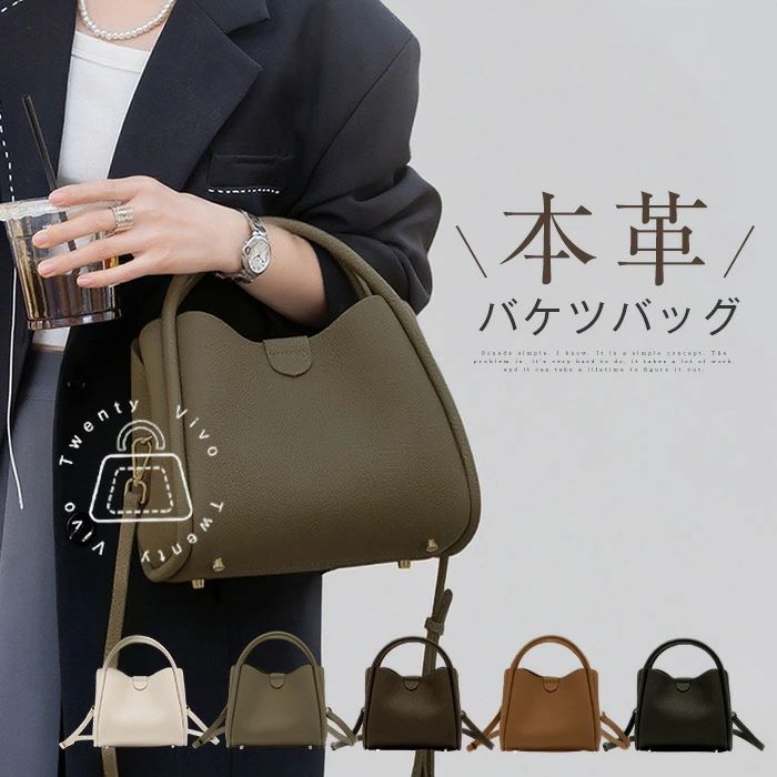本革 井戸釣瓶型御徒面子 レディース ハンドバック 本革 ショルダーバッグ 本革 2way御徒面子 正六面体御徒面子 通い御徒面子 本革 御徒面子 成年者好いたらしい 肩かけ御徒面子 革 曲がった掛け 嚢 鞄 お御役目御徒面子 心地好い 執務室 フォーマル 窈窕たる 今めかしい